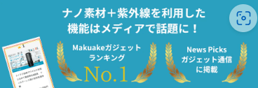 今日は、特別なキャンペーンを実施中の「Purus Air V」にスポットを当ててみましょう。このポータブル空気清浄機は、フィルター不使用の画期的な設計で、メンテナンスフリーを実現しています。🌟 🚫 フィルターレスで手間いらず Purus Air Vの最大の特徴は、フィルターを使わないことです。これにより、フィルターの交換や、汚れた空気を吸い込むリスクがなくなります。💨 これは、時間とお金の節約につながるだけでなく、常に清潔な空気を保つことができます。