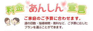 子どもの教育は、すべての親にとって大切なテーマです。そこで注目されているのが、6年連続で口コミ評価ナンバー1を獲得している家庭教師サービス、「家庭教師がんば」の無料体験プログラムです。ここでは、その魅力と効果について詳しくご紹介します。