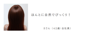 オーダーメイドウィッグに関心が高まっていますが、その中でも特に注目を集めているのが「ClassyWig（クラッシーウィッグ）」のオンラインカウンセリングサービスです。高額な価格や店舗訪問の必要性に悩んでいた方々にとって、このサービスはまさに救世主と言えるでしょう。ここでは、ClassyWigの無料オンラインカウンセリングと試着体験について、その魅力を掘り下げてみます。