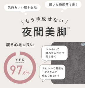 注目を集めているのが、コスパ最高で快適な「ルルクシェル」のふわぴた着圧レギンスです。🌟 この記事では、実際にルルクシェルを使用した方々の口コミを通じて、その魅力を深堀りします