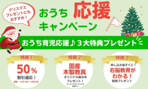 「おうち先生」という革新的な家庭教育プログラムに焦点を当てて、子どもたちの可能性を最大限に引き出す方法について深掘りします。UNOKYOの右脳教育アプローチを通して、子どもたちの「想像力・集中力・記憶力・表現力」の育成についてご紹介します。